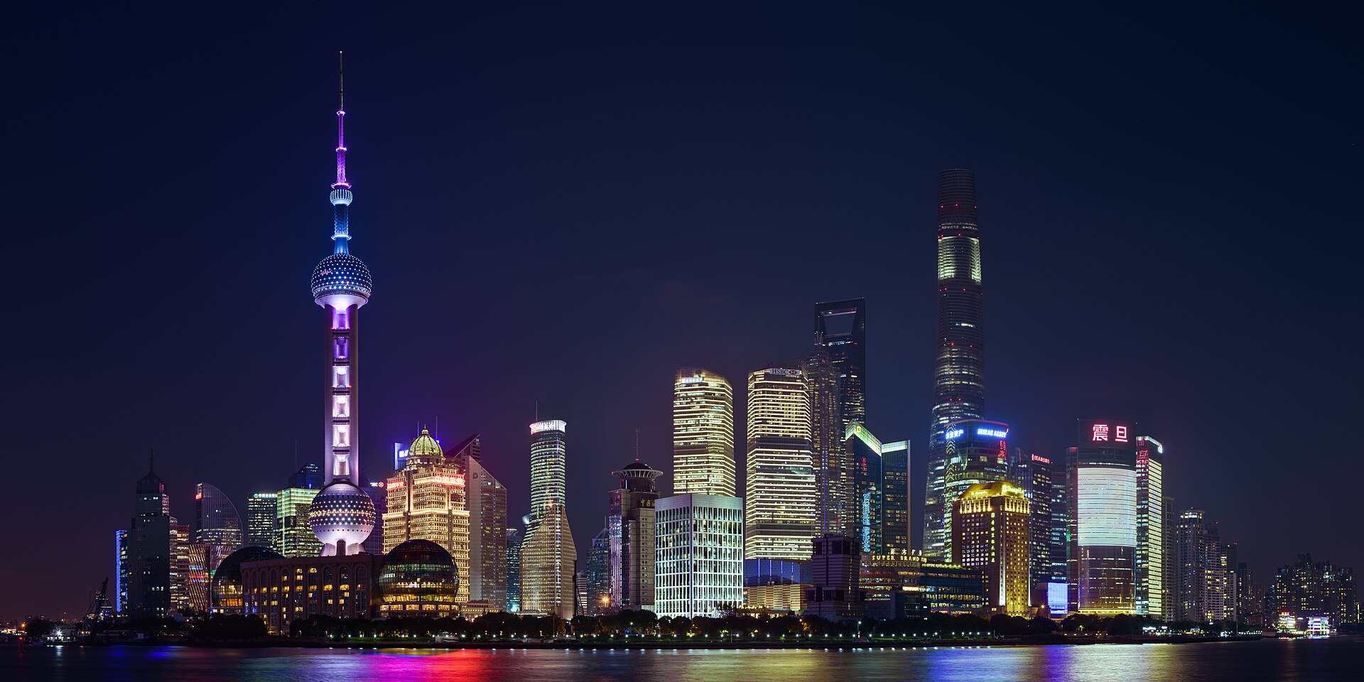 The illuminated Pudong skyline in Shanghai at night